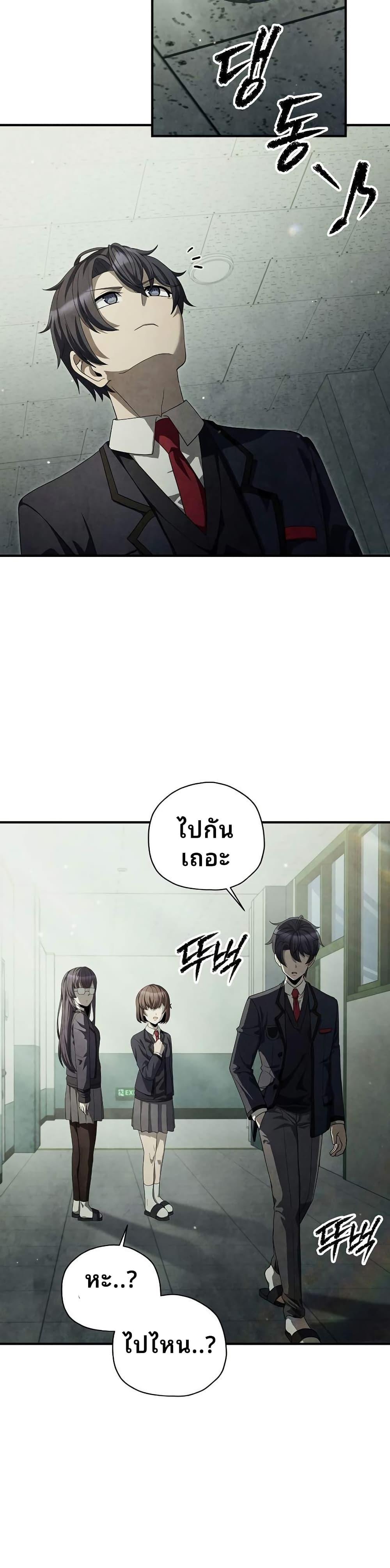 Manga-lc-com อ่านมังงะ อ่านการ์ตูน ออนไลน์ ฟรี Ghost Story Club (Remake) ตอนที่ 1 2 3 4 5 6 7 8 9 10 11 12 13 14 ฟรี ไม่มีโฆษณา Manga-lc - อ่าน มังงะ อ่าน การ์ตูน ออนไลน์ อ่านมังงะ ฟรี