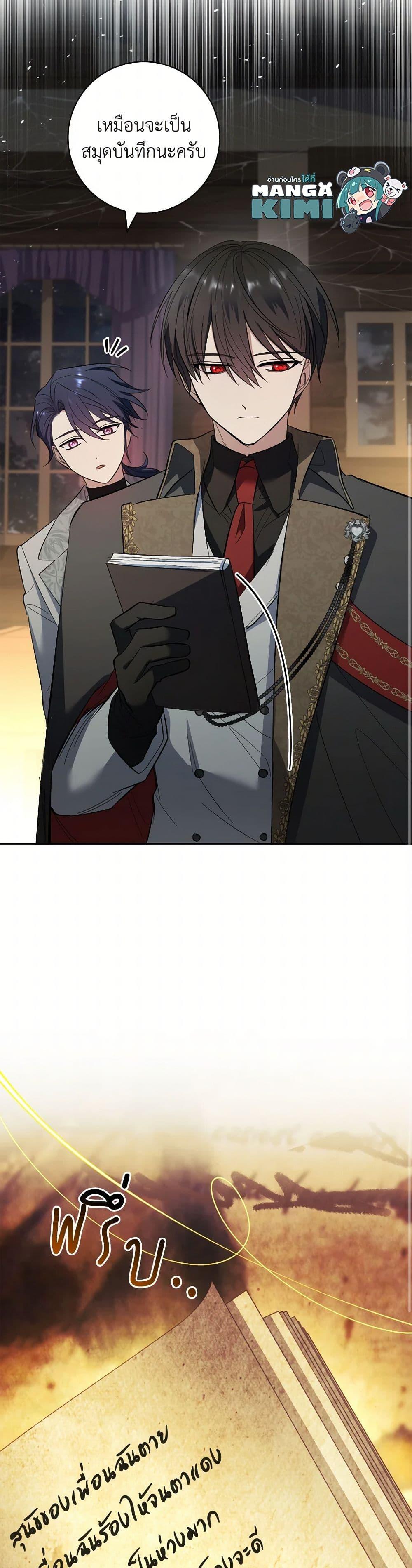 Manga-lc-com อ่านมังงะ อ่านการ์ตูน ออนไลน์ ฟรี Male Lead, I’ll Respect Your Taste ตอนที่ 1 2 3 4 5 6 7 8 9 10 11 12 13 14 ฟรี ไม่มีโฆษณา Manga-lc - อ่าน มังงะ อ่าน การ์ตูน ออนไลน์ อ่านมังงะ ฟรี