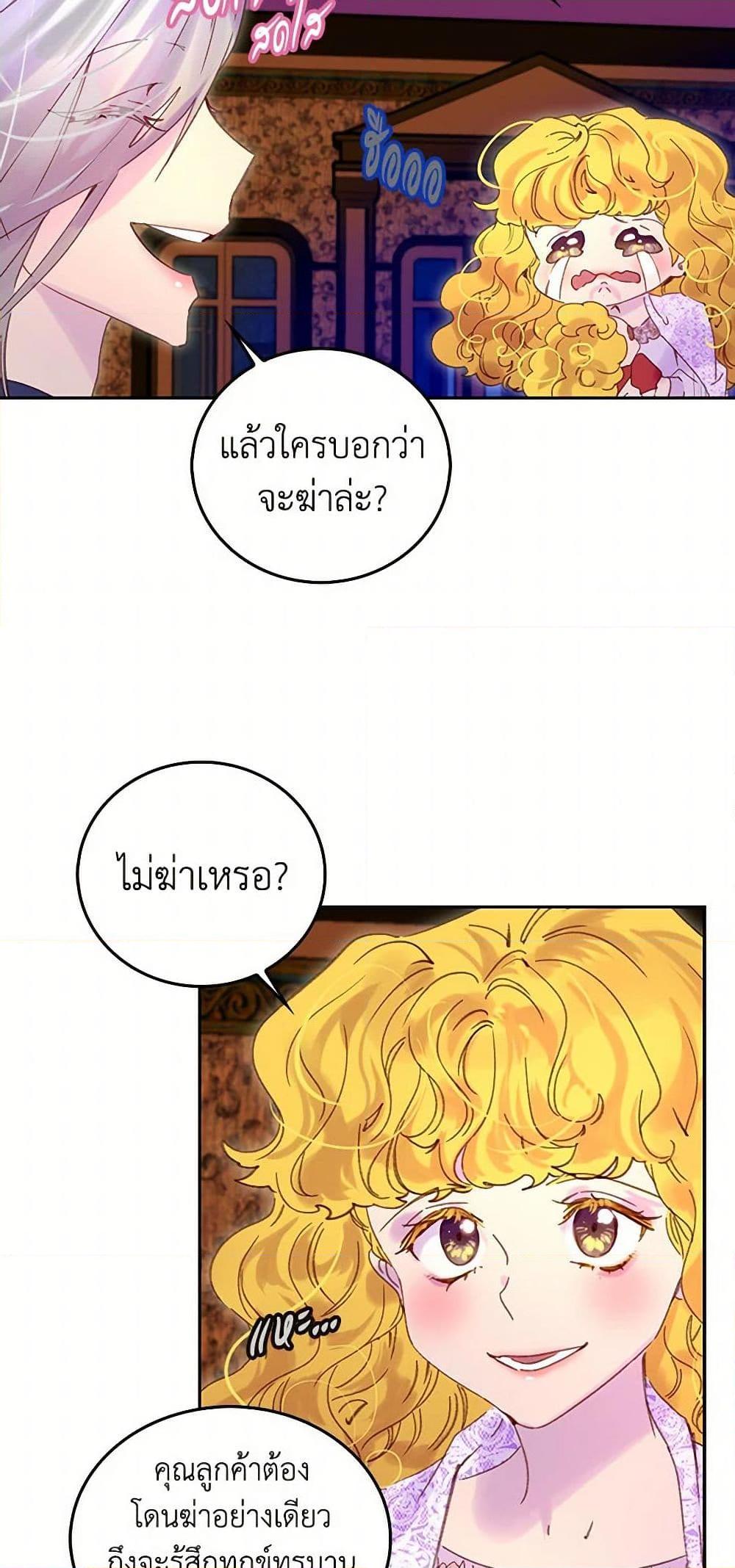 Manga-lc-com อ่านมังงะ อ่านการ์ตูน ออนไลน์ ฟรี Miss Not-So Sidekick ตอนที่ 1 2 3 4 5 6 7 8 9 10 11 12 13 14 ฟรี ไม่มีโฆษณา Manga-lc - อ่าน มังงะ อ่าน การ์ตูน ออนไลน์ อ่านมังงะ ฟรี