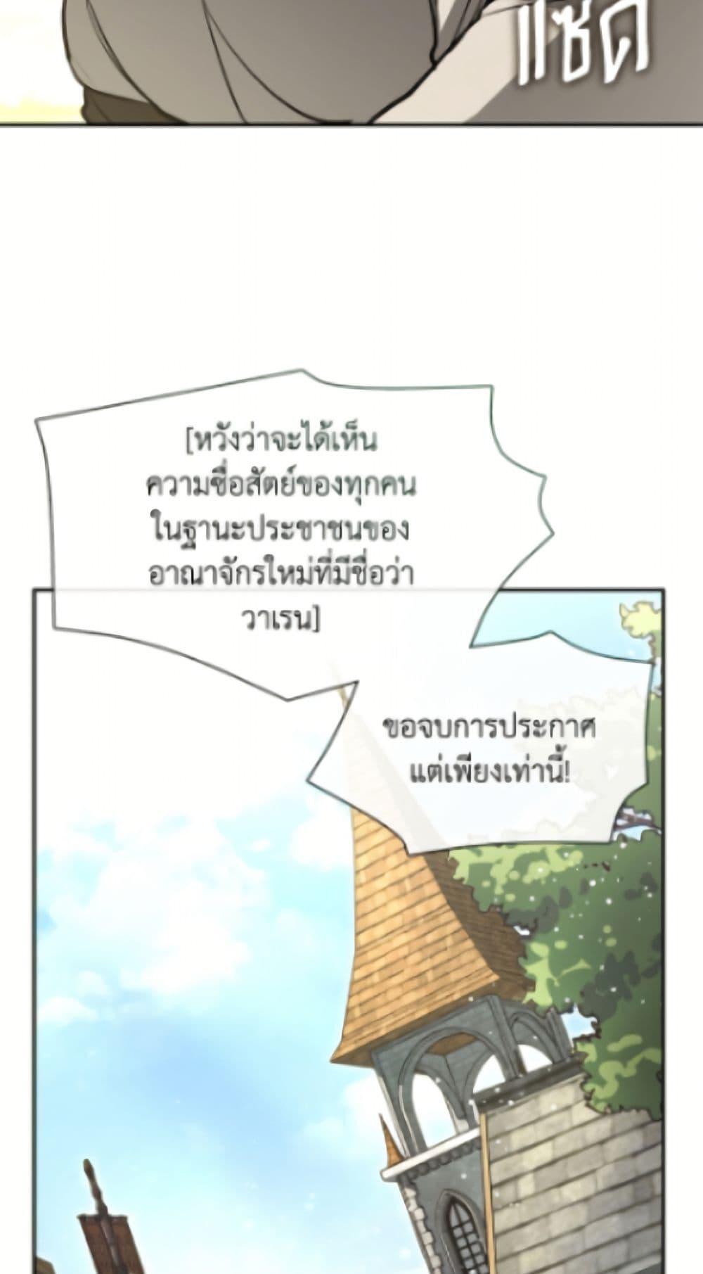 Manga-lc-com อ่านมังงะ อ่านการ์ตูน ออนไลน์ ฟรี I Failed To Throw The Villain Away ตอนที่ 1 2 3 4 5 6 7 8 9 10 11 12 13 14 ฟรี ไม่มีโฆษณา Manga-lc - อ่าน มังงะ อ่าน การ์ตูน ออนไลน์ อ่านมังงะ ฟรี