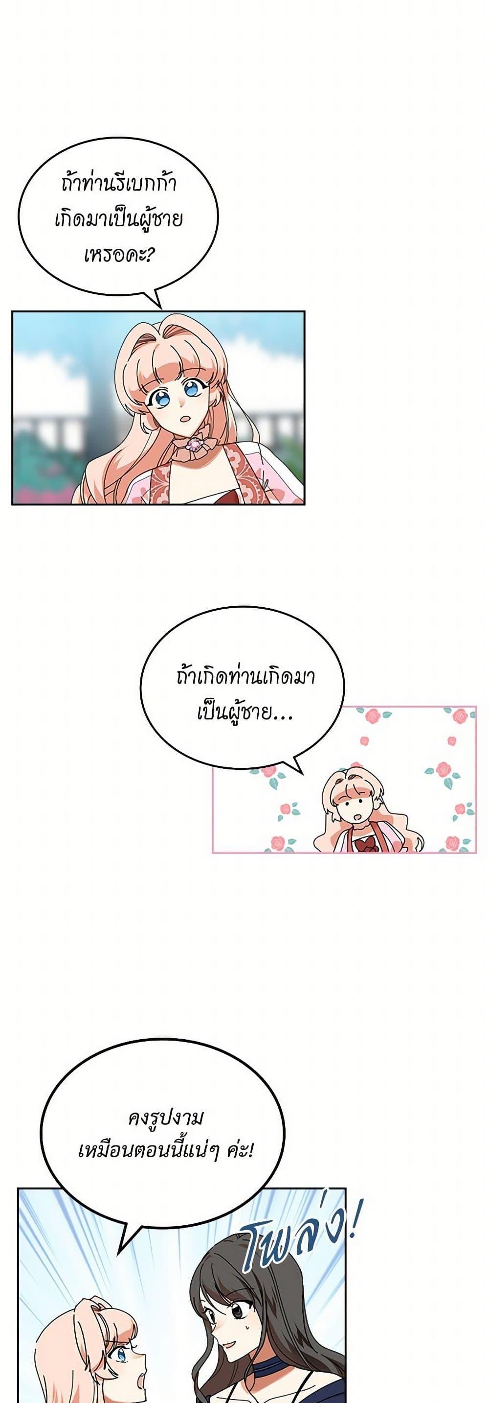 Manga-lc-com อ่านมังงะ อ่านการ์ตูน ออนไลน์ ฟรี The Antagonist’s Pet ตอนที่ 1 2 3 4 5 6 7 8 9 10 11 12 13 14 ฟรี ไม่มีโฆษณา Manga-lc - อ่าน มังงะ อ่าน การ์ตูน ออนไลน์ อ่านมังงะ ฟรี