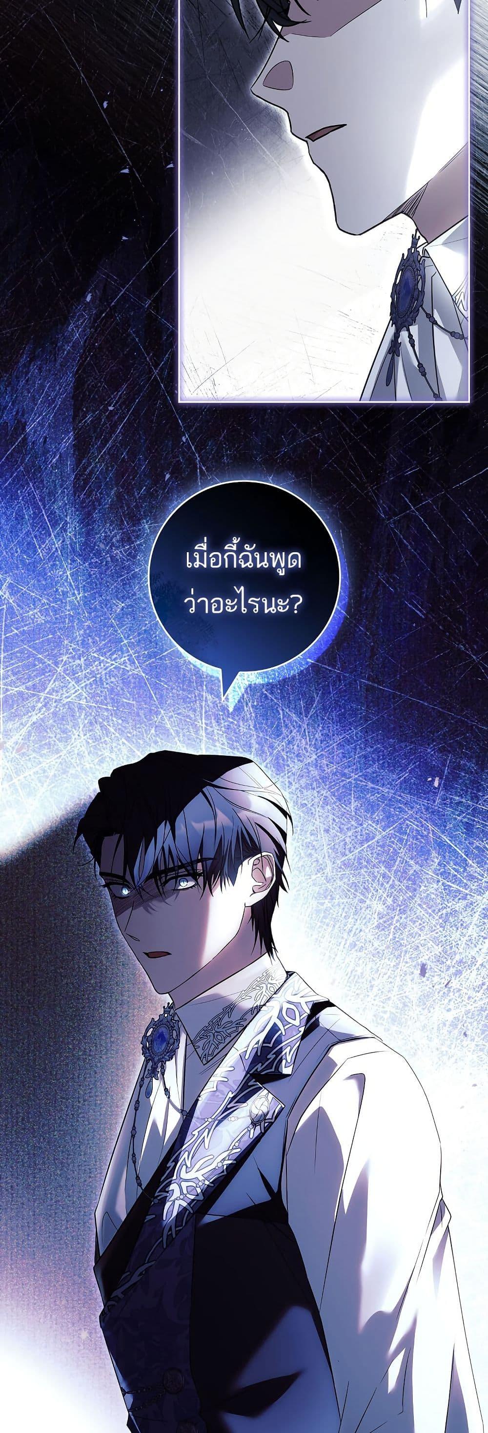 Manga-lc-com อ่านมังงะ อ่านการ์ตูน ออนไลน์ ฟรี Honey, Why Can’t We Get a Divorce ตอนที่ 1 2 3 4 5 6 7 8 9 10 11 12 13 14 ฟรี ไม่มีโฆษณา Manga-lc - อ่าน มังงะ อ่าน การ์ตูน ออนไลน์ อ่านมังงะ ฟรี