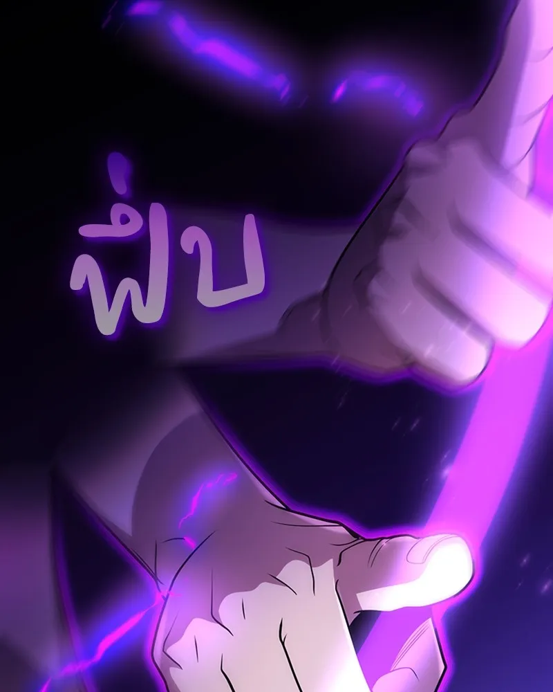 Clever Cleaning Life Of The Returned Genius Hunter ส_ดยอดฮ_นเตอร_สายคล_น ตอนที่ ตอนที่ 83 รูปที่ 126