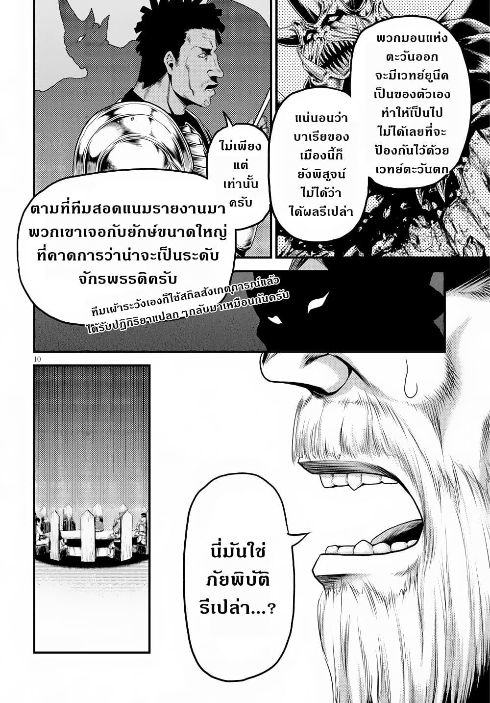 Manga-lc-com อ่านมังงะ อ่านการ์ตูน ออนไลน์ ฟรี Murabito desu ga Nani ka ตอนที่ 1 2 3 4 5 6 7 8 9 10 11 12 13 14 ฟรี ไม่มีโฆษณา Manga-lc - อ่าน มังงะ อ่าน การ์ตูน ออนไลน์ อ่านมังงะ ฟรี