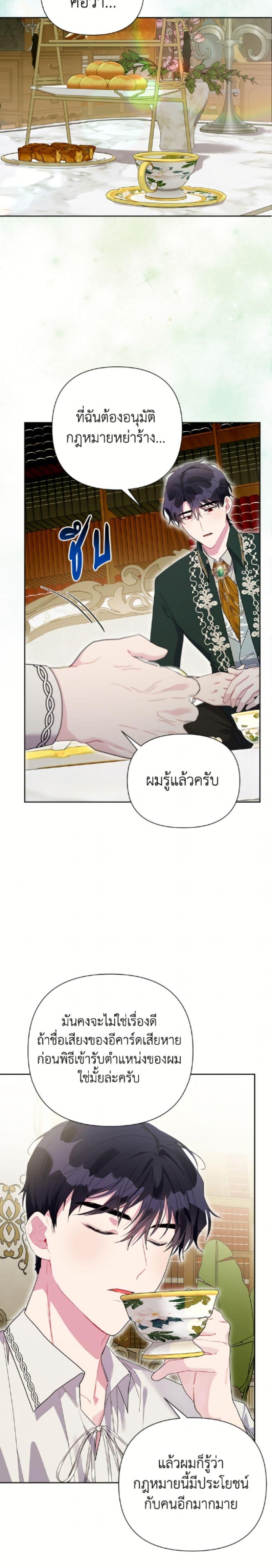 Manga-lc-com อ่านมังงะ อ่านการ์ตูน ออนไลน์ ฟรี The Archvillain’s Daughter-in-Law ตอนที่ 1 2 3 4 5 6 7 8 9 10 11 12 13 14 ฟรี ไม่มีโฆษณา Manga-lc - อ่าน มังงะ อ่าน การ์ตูน ออนไลน์ อ่านมังงะ ฟรี