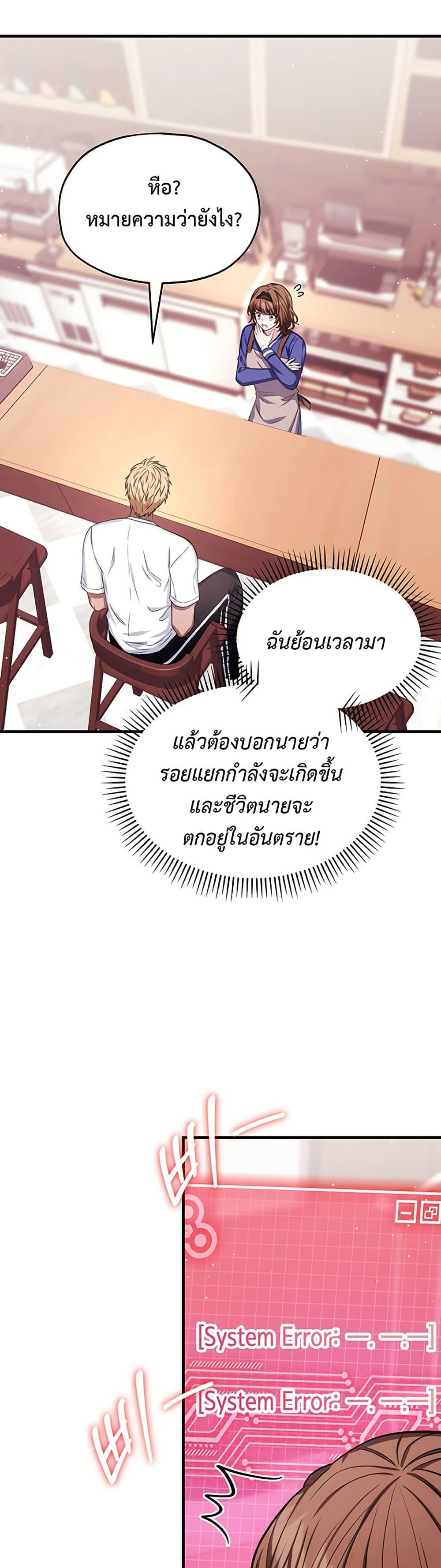 Manga-lc-com อ่านมังงะ อ่านการ์ตูน ออนไลน์ ฟรี The SSS-Class Cafe in Front of the Dungeon ตอนที่ 1 2 3 4 5 6 7 8 9 10 11 12 13 14 ฟรี ไม่มีโฆษณา Manga-lc - อ่าน มังงะ อ่าน การ์ตูน ออนไลน์ อ่านมังงะ ฟรี