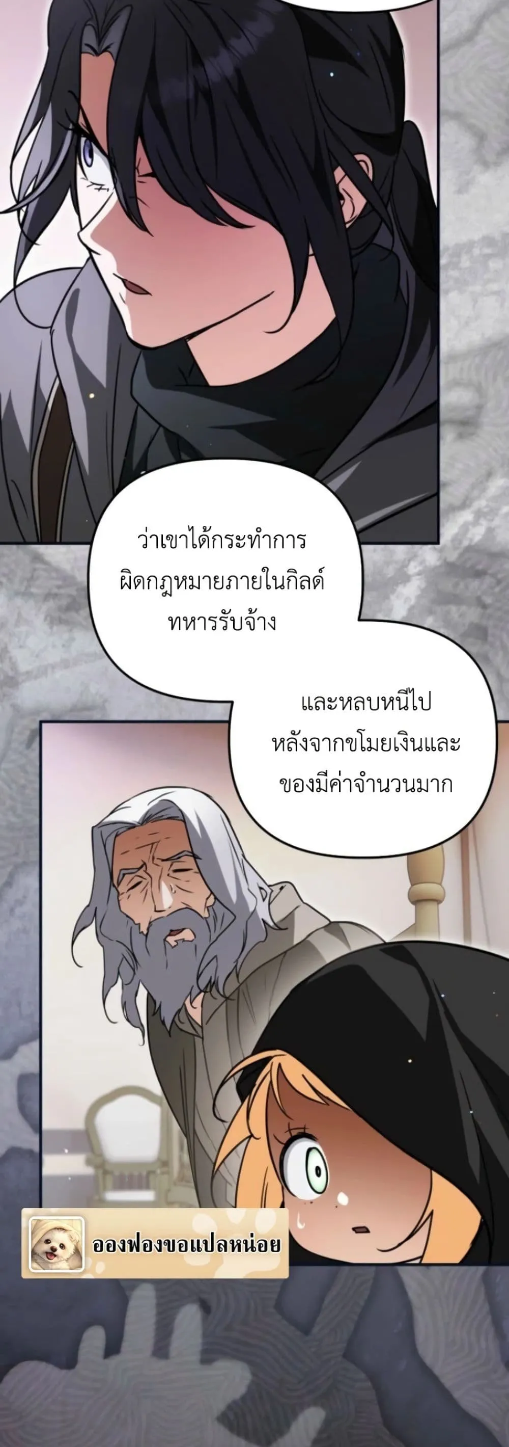 Manga-lc-com อ่านมังงะ อ่านการ์ตูน ออนไลน์ ฟรี Secretly Strong and Searching for My Daddy ตอนที่ 1 2 3 4 5 6 7 8 9 10 11 12 13 14 ฟรี ไม่มีโฆษณา Manga-lc - อ่าน มังงะ อ่าน การ์ตูน ออนไลน์ อ่านมังงะ ฟรี
