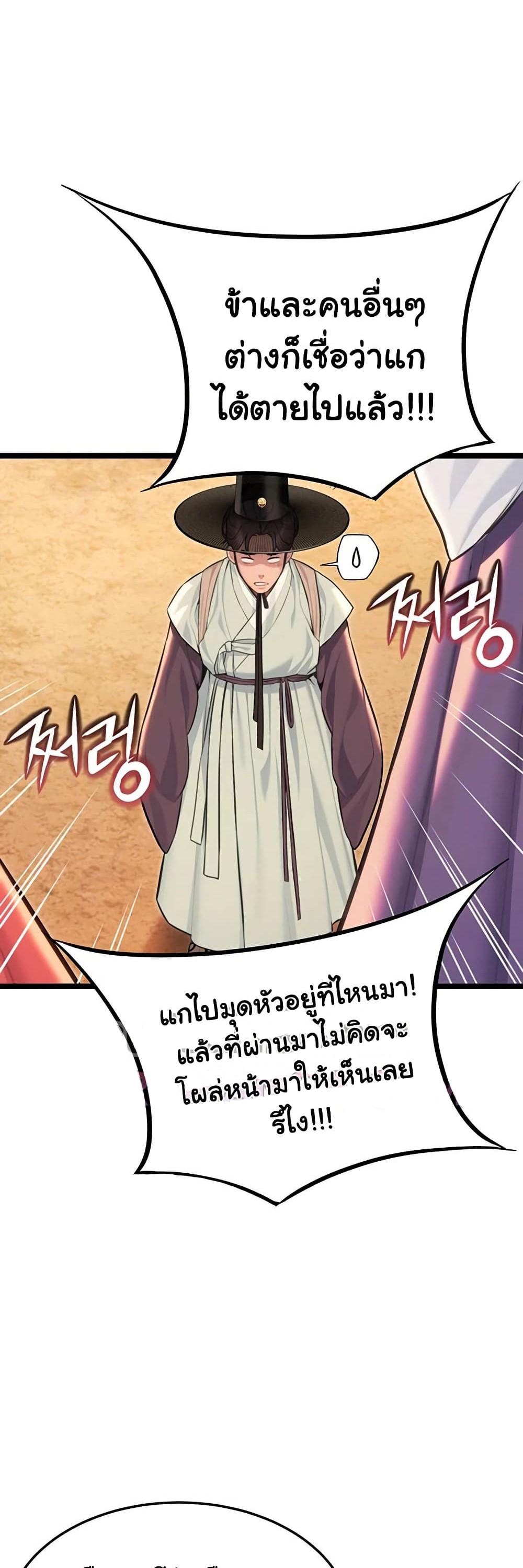 Doujin-Lc- อ่าน โดจิน มังฮวา เกาหลี ญี่ปุ่น จีน แปลไทย God Bless You ตอนที่ 1 2 3 4 5 6 7 8 9 10 11 12 13 14 ฟรี ไม่มีโฆษณา อ่าน โดจิน Manhwa เกาหลี ญี่ปุ่น จีน เรามีครบ คัดมาให้เน้นๆ โดจิน 18+ รับประกันความฟินโดย  Doujin Lc