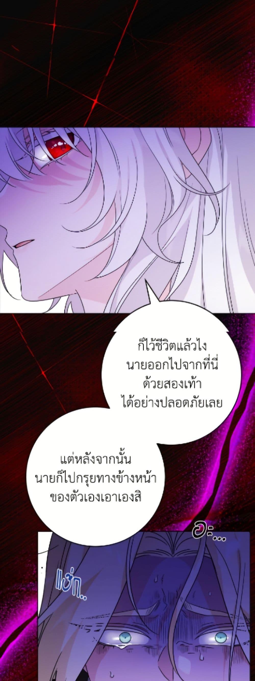 Manga-lc-com อ่านมังงะ อ่านการ์ตูน ออนไลน์ ฟรี The Male Lead is in Charge of the Successor ตอนที่ 1 2 3 4 5 6 7 8 9 10 11 12 13 14 ฟรี ไม่มีโฆษณา Manga-lc - อ่าน มังงะ อ่าน การ์ตูน ออนไลน์ อ่านมังงะ ฟรี