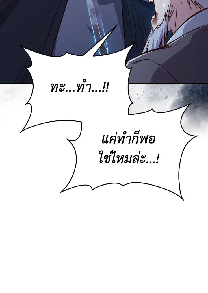 Manga-lc-com อ่านมังงะ อ่านการ์ตูน ออนไลน์ ฟรี The Lord of Coins ตอนที่ 1 2 3 4 5 6 7 8 9 10 11 12 13 14 ฟรี ไม่มีโฆษณา Manga-lc - อ่าน มังงะ อ่าน การ์ตูน ออนไลน์ อ่านมังงะ ฟรี