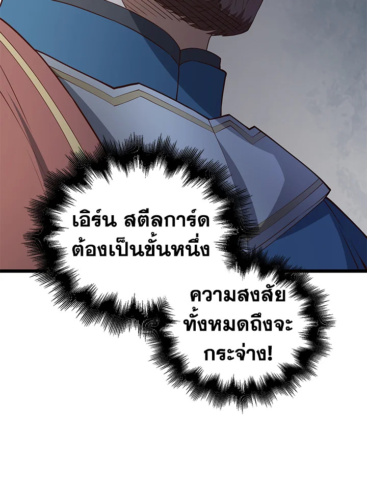 Manga-lc-com อ่านมังงะ อ่านการ์ตูน ออนไลน์ ฟรี The Lord of Coins ตอนที่ 1 2 3 4 5 6 7 8 9 10 11 12 13 14 ฟรี ไม่มีโฆษณา Manga-lc - อ่าน มังงะ อ่าน การ์ตูน ออนไลน์ อ่านมังงะ ฟรี