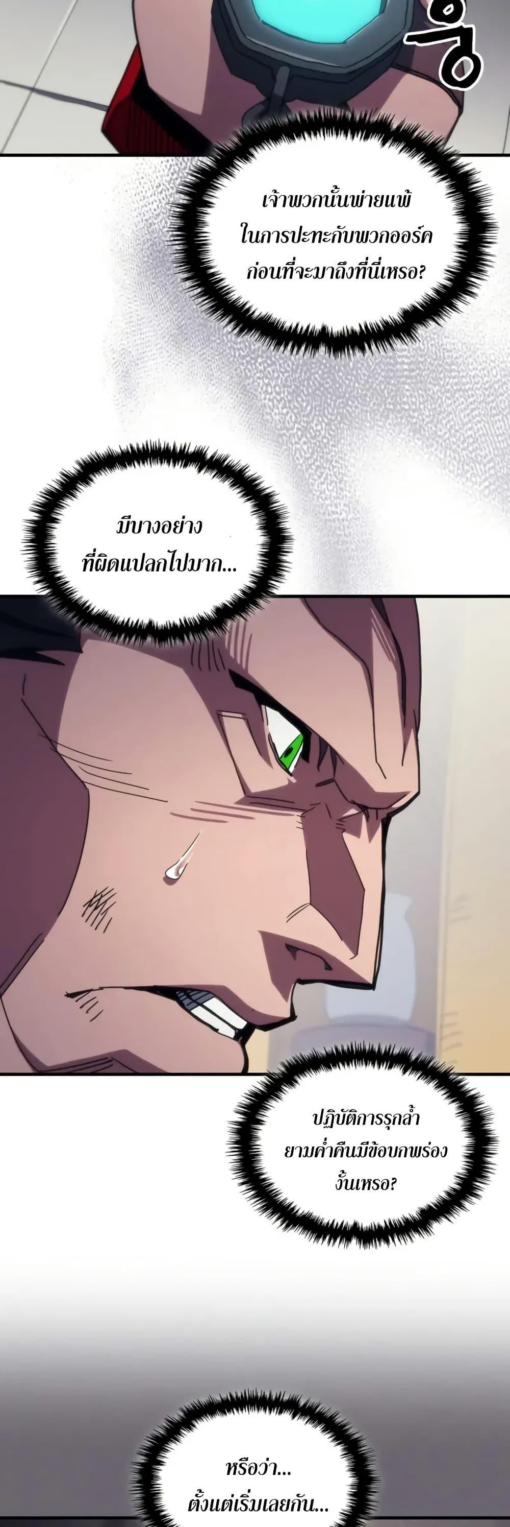 Manga-lc-com อ่านมังงะ อ่านการ์ตูน ออนไลน์ ฟรี Mr Devourer, Please Act Like a Final Boss ตอนที่ 1 2 3 4 5 6 7 8 9 10 11 12 13 14 ฟรี ไม่มีโฆษณา Manga-lc - อ่าน มังงะ อ่าน การ์ตูน ออนไลน์ อ่านมังงะ ฟรี