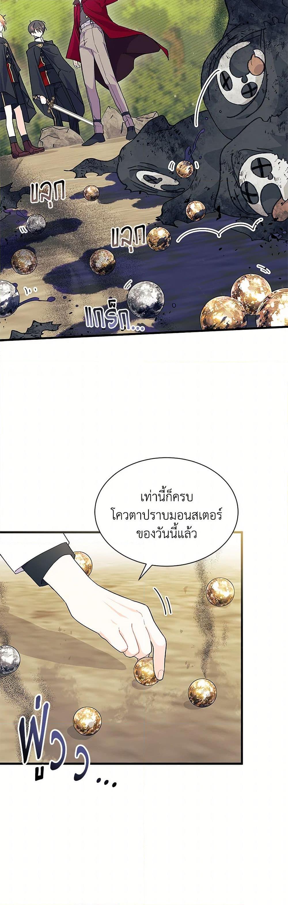 Manga-lc-com อ่านมังงะ อ่านการ์ตูน ออนไลน์ ฟรี I Don’t Want To Be a Magpie Bridge ตอนที่ 1 2 3 4 5 6 7 8 9 10 11 12 13 14 ฟรี ไม่มีโฆษณา Manga-lc - อ่าน มังงะ อ่าน การ์ตูน ออนไลน์ อ่านมังงะ ฟรี