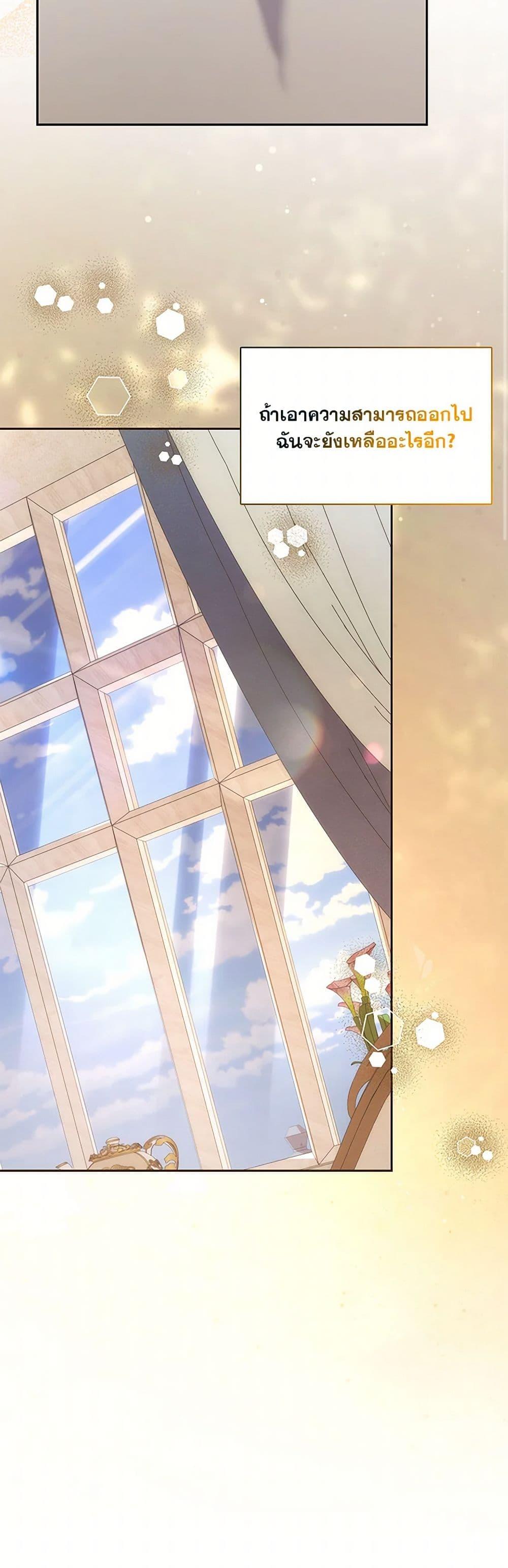 Manga-lc-com อ่านมังงะ อ่านการ์ตูน ออนไลน์ ฟรี Your Enemy in Your Past Life Was Your Father ตอนที่ 1 2 3 4 5 6 7 8 9 10 11 12 13 14 ฟรี ไม่มีโฆษณา Manga-lc - อ่าน มังงะ อ่าน การ์ตูน ออนไลน์ อ่านมังงะ ฟรี