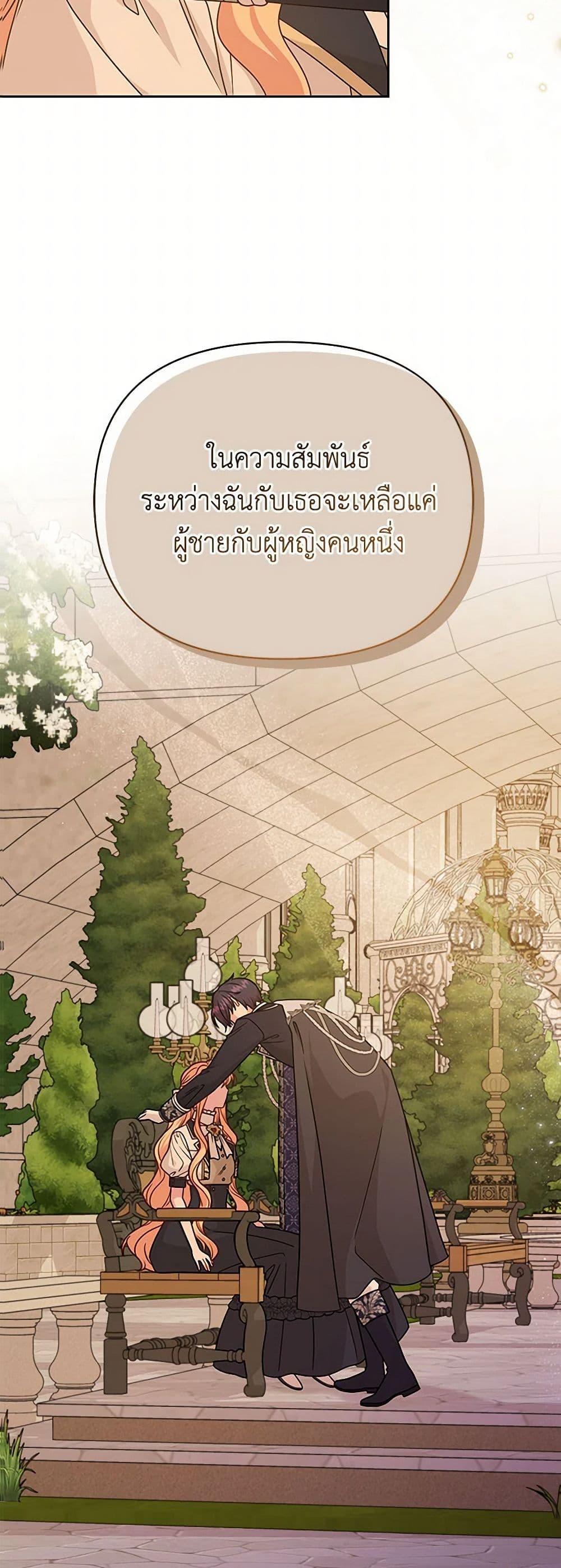 Manga-lc-com อ่านมังงะ อ่านการ์ตูน ออนไลน์ ฟรี My BFF is a Tyrant in Training ตอนที่ 1 2 3 4 5 6 7 8 9 10 11 12 13 14 ฟรี ไม่มีโฆษณา Manga-lc - อ่าน มังงะ อ่าน การ์ตูน ออนไลน์ อ่านมังงะ ฟรี