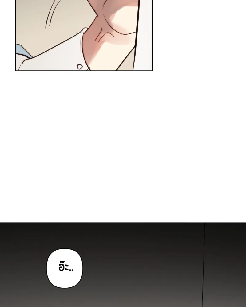 เทพมังกรคลั่งรัก ตอนที่ 48 เจ้านายผู้ไร้เวท รูปที่ 58