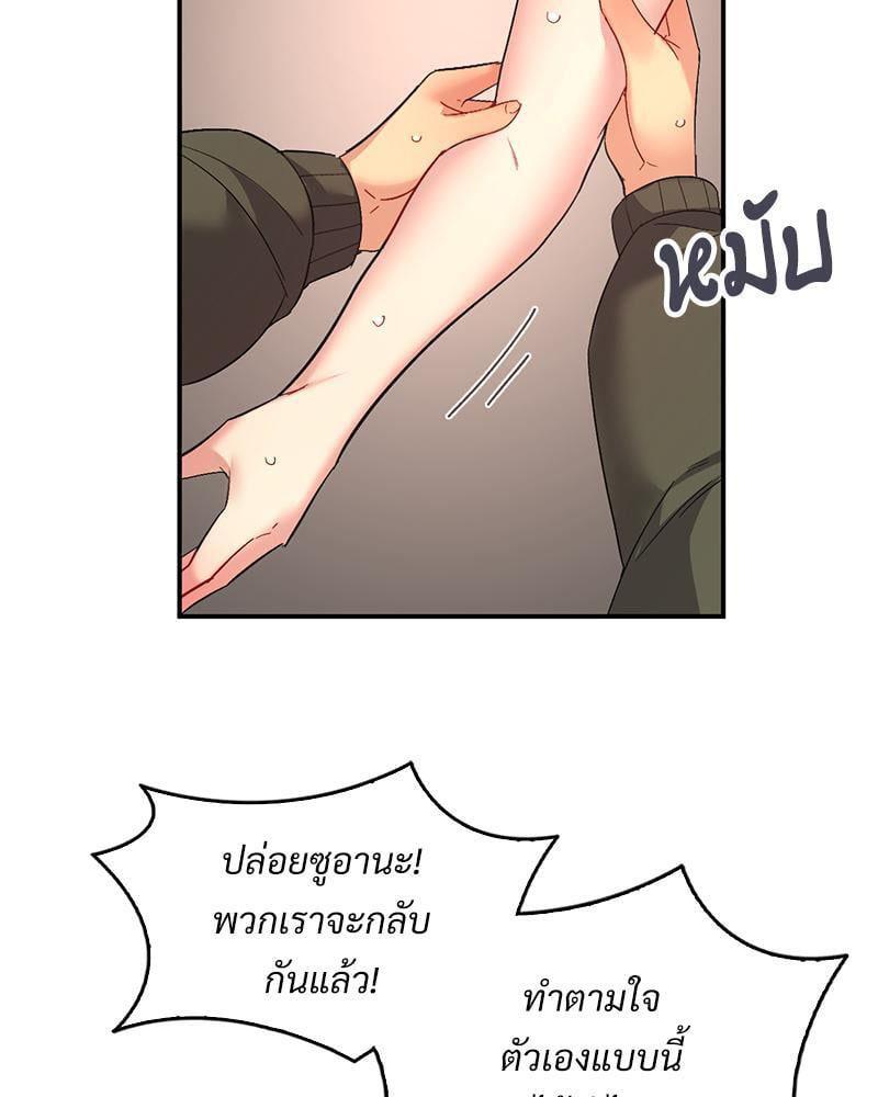 Doujin-Lc- อ่าน โดจิน มังฮวา เกาหลี ญี่ปุ่น จีน แปลไทย Playing On Hard Mode ตอนที่ 1 2 3 4 5 6 7 8 9 10 11 12 13 14 ฟรี ไม่มีโฆษณา อ่าน โดจิน Manhwa เกาหลี ญี่ปุ่น จีน เรามีครบ คัดมาให้เน้นๆ โดจิน 18+ รับประกันความฟินโดย  Doujin Lc