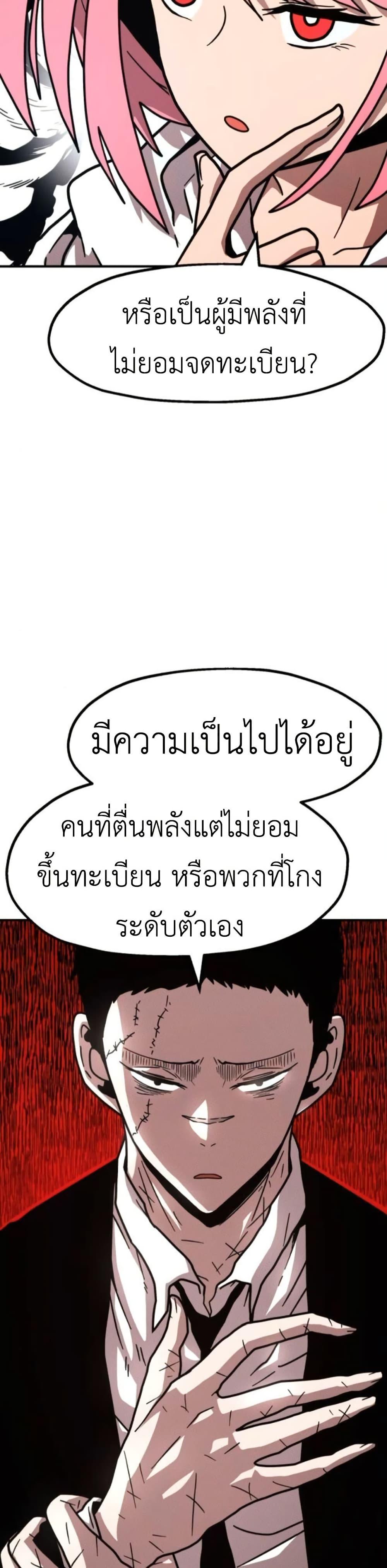 Manga-lc-com อ่านมังงะ อ่านการ์ตูน ออนไลน์ ฟรี The Boss Is Too Strong ตอนที่ 1 2 3 4 5 6 7 8 9 10 11 12 13 14 ฟรี ไม่มีโฆษณา Manga-lc - อ่าน มังงะ อ่าน การ์ตูน ออนไลน์ อ่านมังงะ ฟรี