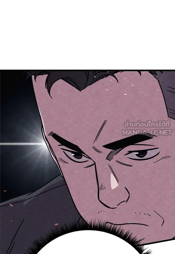 Zombie X Slasher ตอนที่ 81 รูปที่ 69