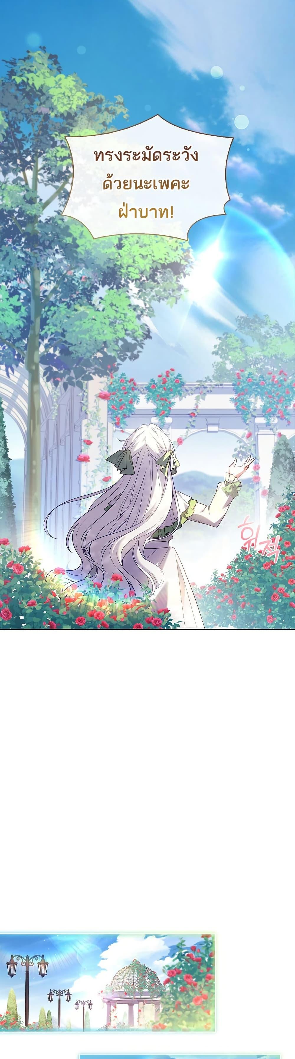 Manga-lc-com อ่านมังงะ อ่านการ์ตูน ออนไลน์ ฟรี The Father and the Daughter ตอนที่ 1 2 3 4 5 6 7 8 9 10 11 12 13 14 ฟรี ไม่มีโฆษณา Manga-lc - อ่าน มังงะ อ่าน การ์ตูน ออนไลน์ อ่านมังงะ ฟรี