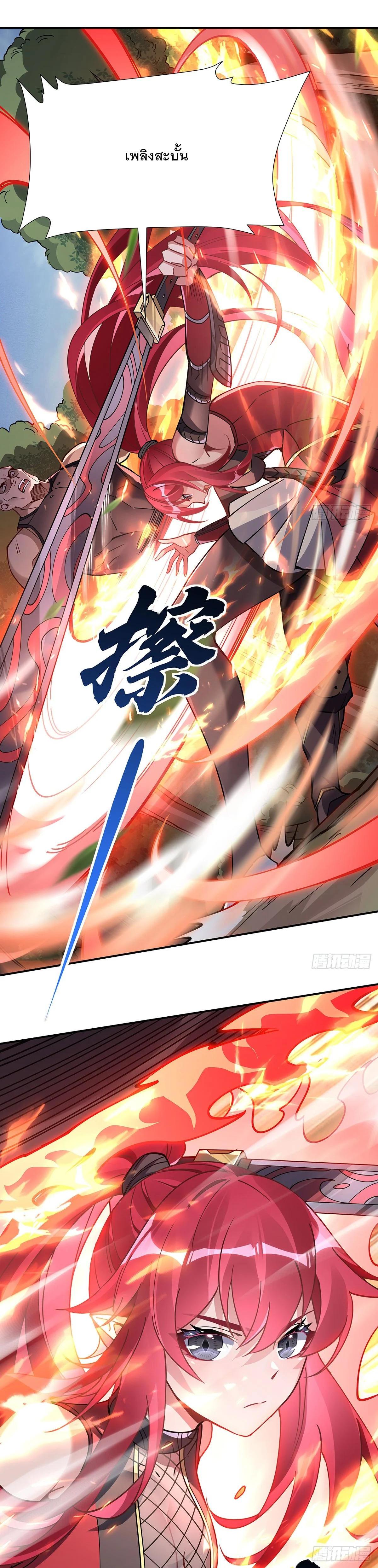 Manga-lc-com อ่านมังงะ อ่านการ์ตูน ออนไลน์ ฟรี My Female Disciples are all Future Masters of the Heavens ตอนที่ 1 2 3 4 5 6 7 8 9 10 11 12 13 14 ฟรี ไม่มีโฆษณา Manga-lc - อ่าน มังงะ อ่าน การ์ตูน ออนไลน์ อ่านมังงะ ฟรี