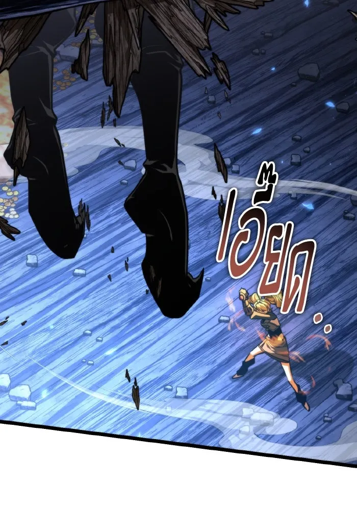 การแข่งขันของผู้เกิดใหม่ ตอนที่ 90 รูปที่ 53