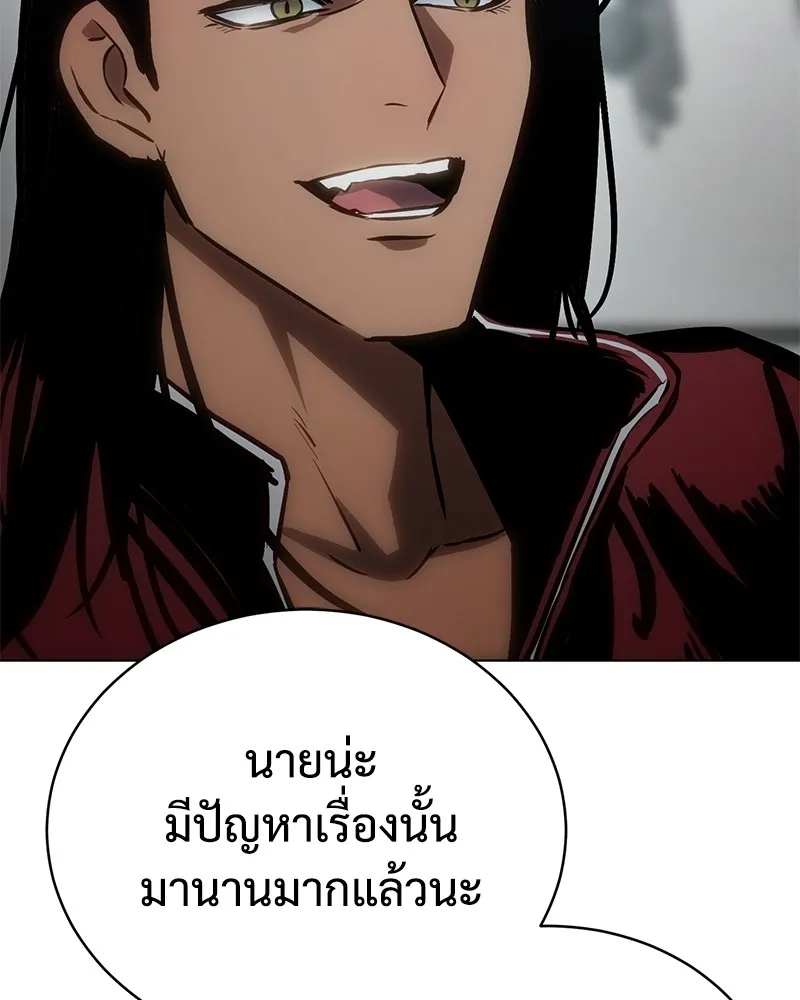 แบคXX ตอนที่ 19 รูปที่ 134