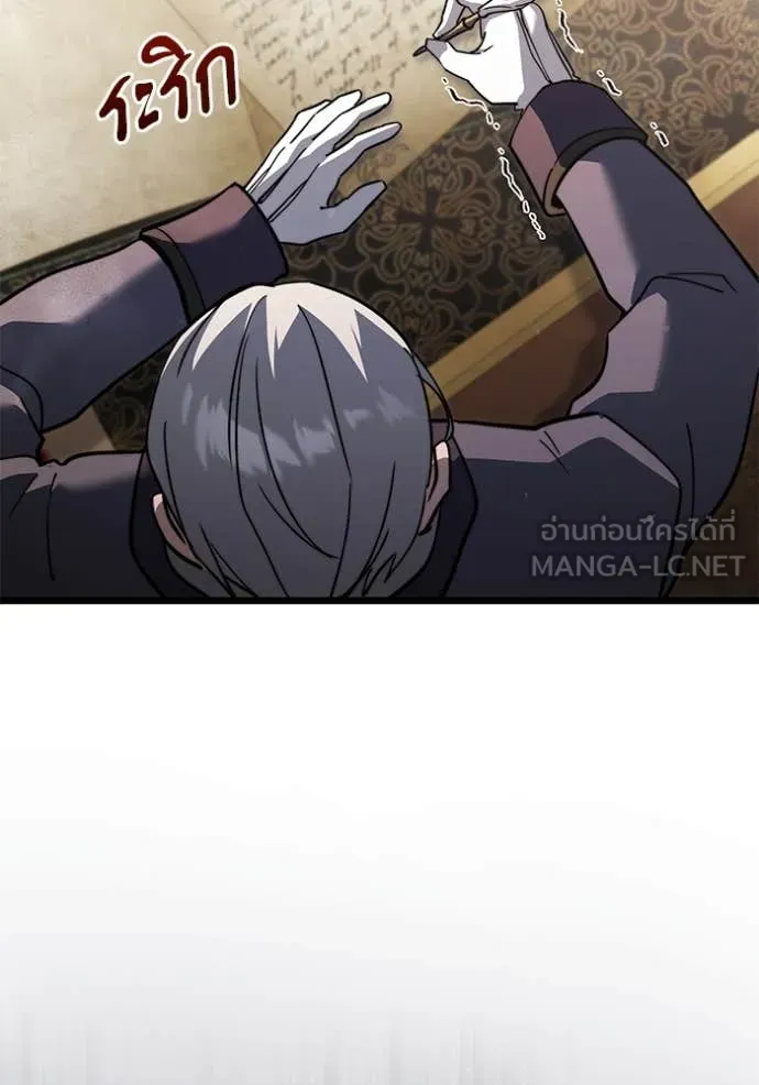 อัศวินดำล่าท้าเวลา ตอนที่ 108 รูปที่ 28