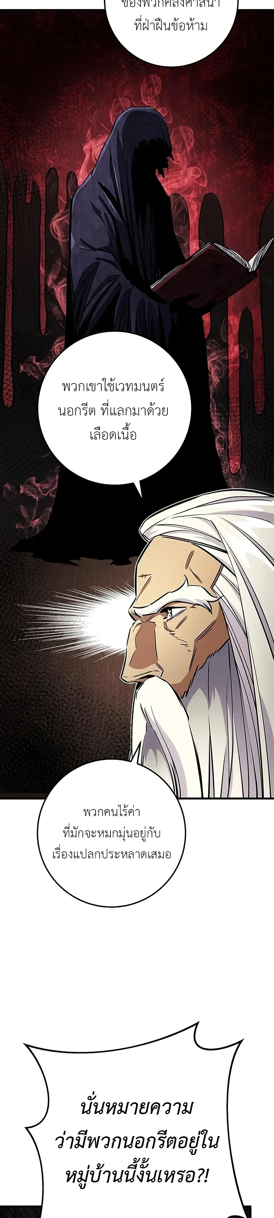 Manga-lc-com อ่านมังงะ อ่านการ์ตูน ออนไลน์ ฟรี The Wandering Knight’s Survival Manual การเอาชีวิตรอด ของอัศ ตอนที่ 1 2 3 4 5 6 7 8 9 10 11 12 13 14 ฟรี ไม่มีโฆษณา Manga-lc - อ่าน มังงะ อ่าน การ์ตูน ออนไลน์ อ่านมังงะ ฟรี