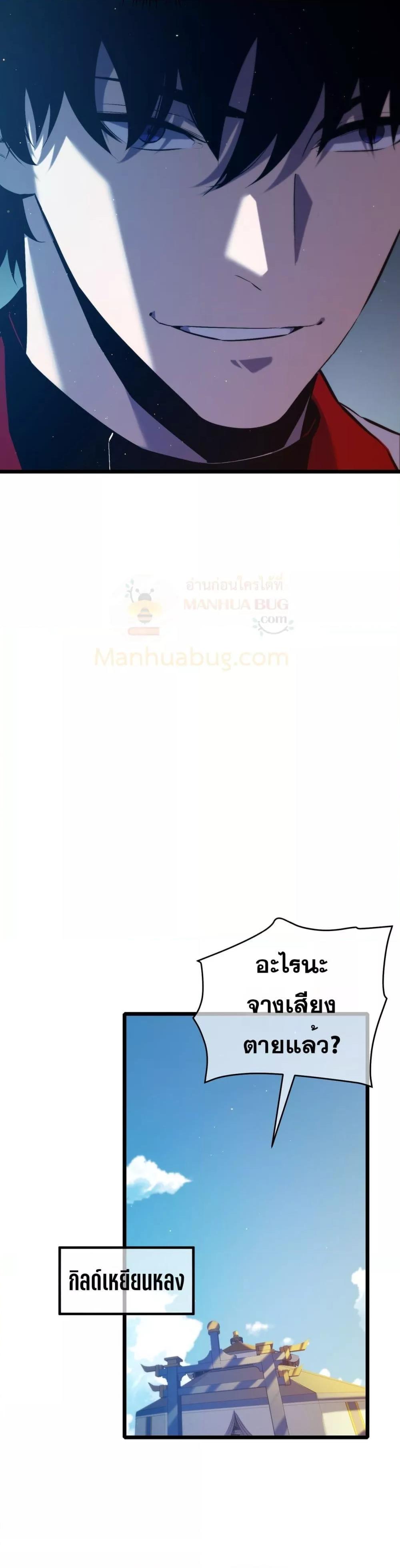 Manga-lc-com อ่านมังงะ อ่านการ์ตูน ออนไลน์ ฟรี MyPassiveSkil ตอนที่ 1 2 3 4 5 6 7 8 9 10 11 12 13 14 ฟรี ไม่มีโฆษณา Manga-lc - อ่าน มังงะ อ่าน การ์ตูน ออนไลน์ อ่านมังงะ ฟรี