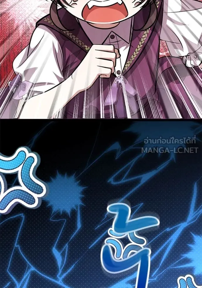 ป๊ะป๋าขา หนูลาแล้ว ตอนที่ 49 รูปที่ 108