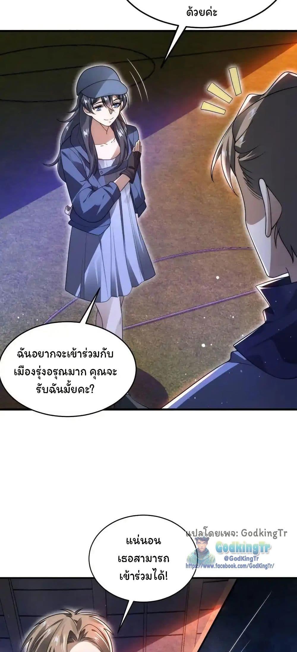 Manga-lc-com อ่านมังงะ อ่านการ์ตูน ออนไลน์ ฟรี Stockpiling Ten Thousand Tons of Pork During the Apocalypse ตอนที่ 1 2 3 4 5 6 7 8 9 10 11 12 13 14 ฟรี ไม่มีโฆษณา Manga-lc - อ่าน มังงะ อ่าน การ์ตูน ออนไลน์ อ่านมังงะ ฟรี