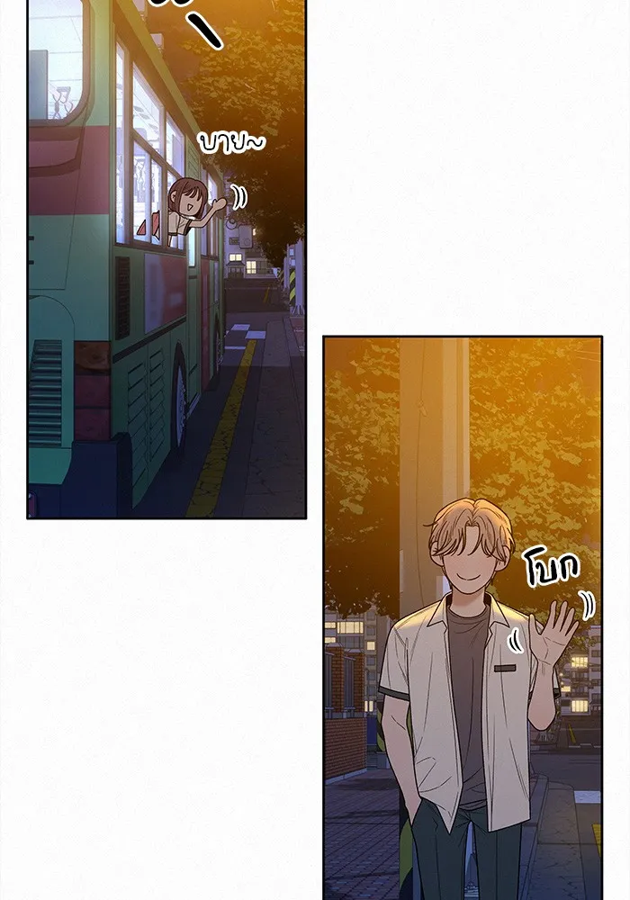 ปฏิบัติการรักวุ่นหัวใจ ตอนที่ 70 รูปที่ 4