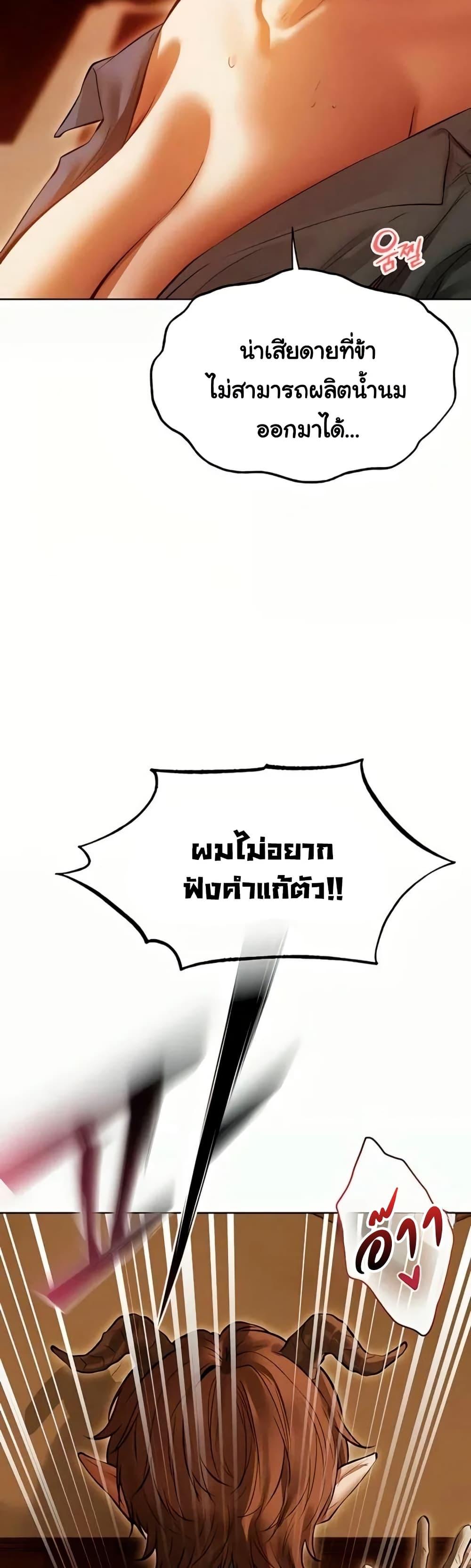 Doujin-Lc- อ่าน โดจิน มังฮวา เกาหลี ญี่ปุ่น จีน แปลไทย MILF Hunting ตอนที่ 1 2 3 4 5 6 7 8 9 10 11 12 13 14 ฟรี ไม่มีโฆษณา อ่าน โดจิน Manhwa เกาหลี ญี่ปุ่น จีน เรามีครบ คัดมาให้เน้นๆ โดจิน 18+ รับประกันความฟินโดย  Doujin Lc