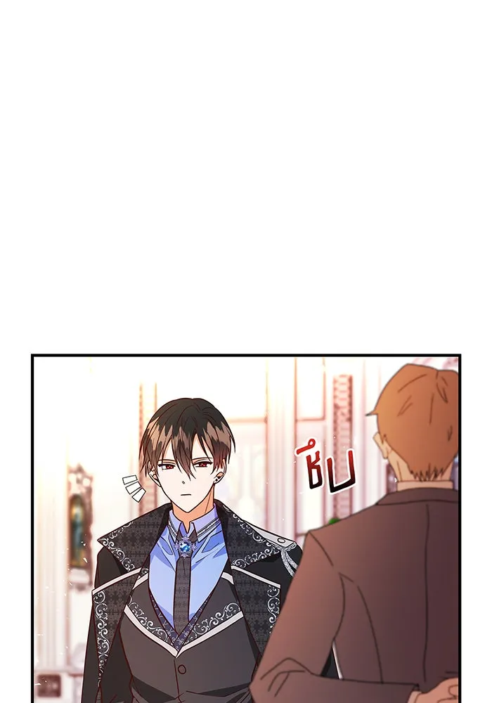 นางร้ายที่ไหนจะมีคุณธรรม ตอนที่ 20 รูปที่ 13