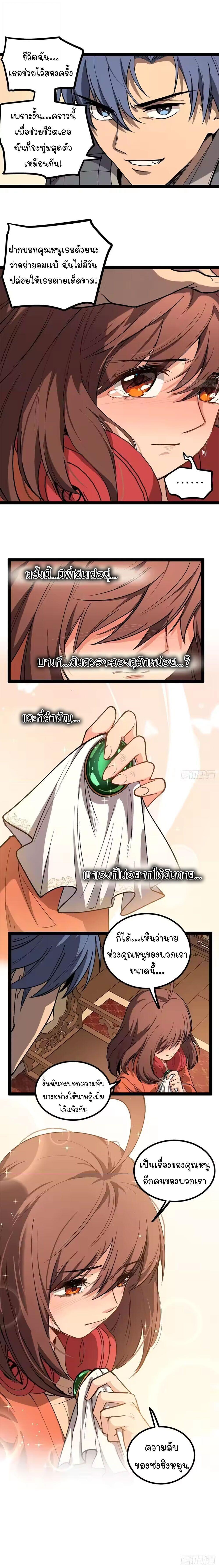 Manga-lc-com อ่านมังงะ อ่านการ์ตูน ออนไลน์ ฟรี Gatekeeper Of The Boundless World ตอนที่ 1 2 3 4 5 6 7 8 9 10 11 12 13 14 ฟรี ไม่มีโฆษณา Manga-lc - อ่าน มังงะ อ่าน การ์ตูน ออนไลน์ อ่านมังงะ ฟรี