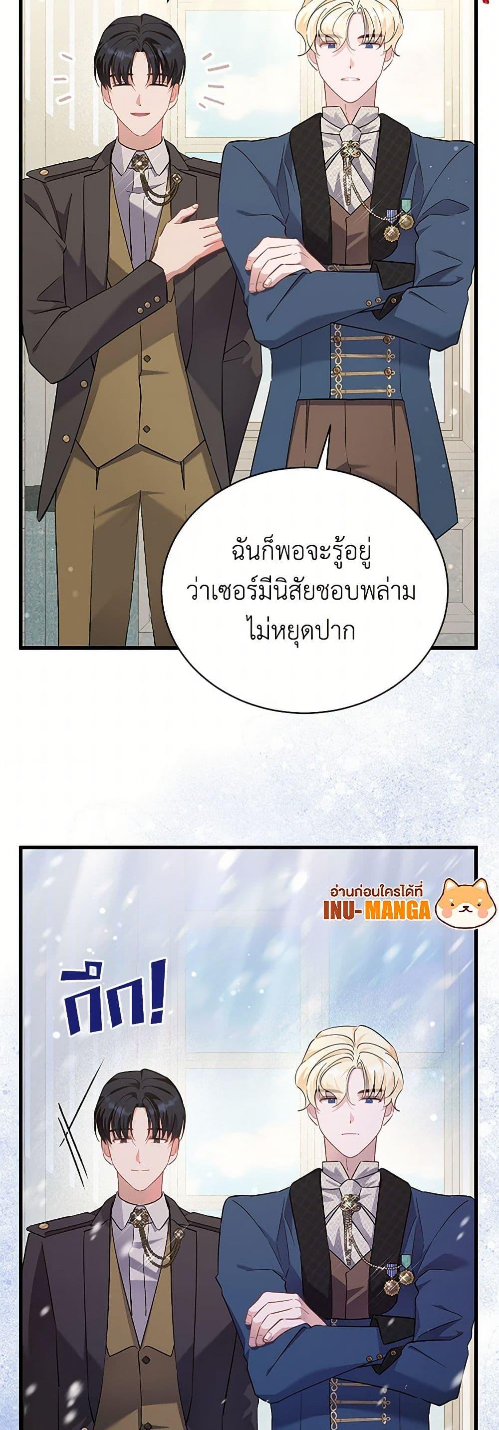 Manga-lc-com อ่านมังงะ อ่านการ์ตูน ออนไลน์ ฟรี I’m Sure It’s My Baby ตอนที่ 1 2 3 4 5 6 7 8 9 10 11 12 13 14 ฟรี ไม่มีโฆษณา Manga-lc - อ่าน มังงะ อ่าน การ์ตูน ออนไลน์ อ่านมังงะ ฟรี