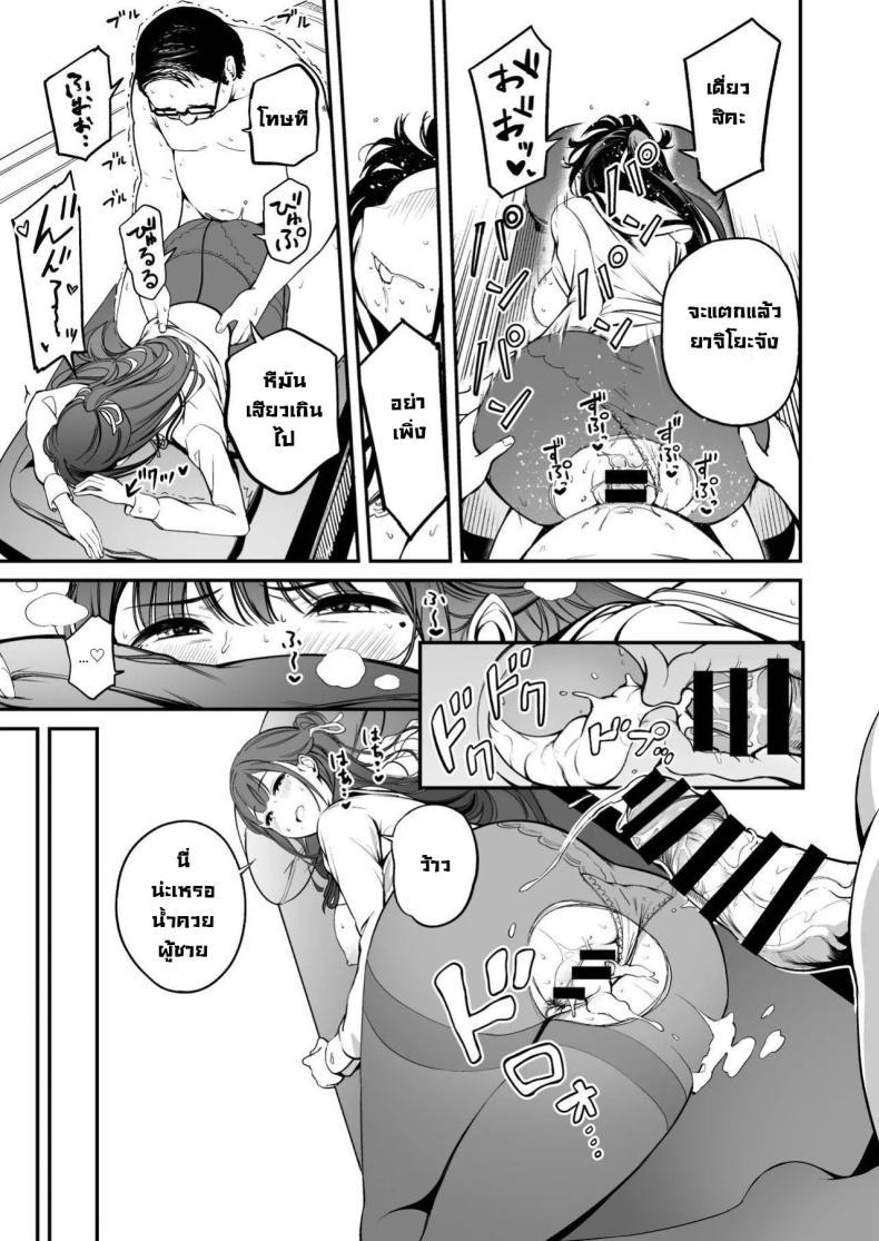Doujin-Lc- อ่าน โดจิน มังฮวา เกาหลี ญี่ปุ่น จีน แปลไทย โครงการพ่อพันธุ์ภาคบังคับ [Panda Ekisu] Tanetsuke Jiyuu Gakuen Free Mating Academy ตอนที่ 1 2 3 4 5 6 7 8 9 10 11 12 13 14 ฟรี ไม่มีโฆษณา อ่าน โดจิน Manhwa เกาหลี ญี่ปุ่น จีน เรามีครบ คัดมาให้เน้นๆ โดจิน 18+ รับประกันความฟินโดย  Doujin Lc