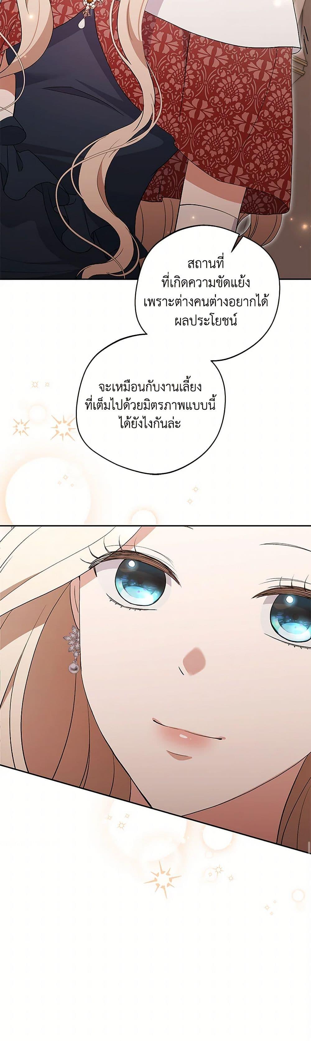 Manga-lc-com อ่านมังงะ อ่านการ์ตูน ออนไลน์ ฟรี There Is No Need to Be Obsessed ตอนที่ 1 2 3 4 5 6 7 8 9 10 11 12 13 14 ฟรี ไม่มีโฆษณา Manga-lc - อ่าน มังงะ อ่าน การ์ตูน ออนไลน์ อ่านมังงะ ฟรี