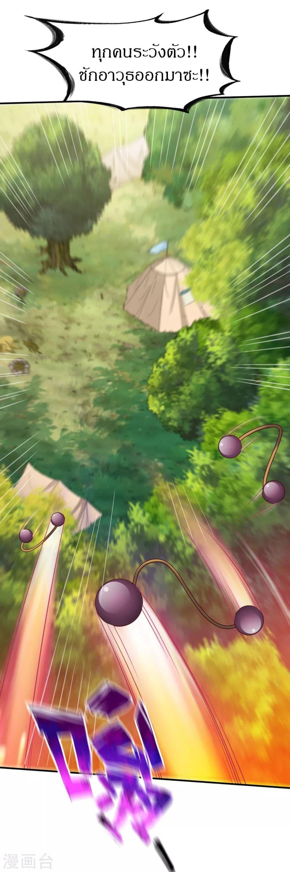 Manga-lc-com อ่านมังงะ อ่านการ์ตูน ออนไลน์ ฟรี The Legendary Tripod ตอนที่ 1 2 3 4 5 6 7 8 9 10 11 12 13 14 ฟรี ไม่มีโฆษณา Manga-lc - อ่าน มังงะ อ่าน การ์ตูน ออนไลน์ อ่านมังงะ ฟรี