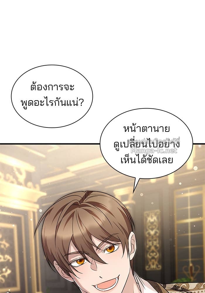 Doujin-Lc- อ่าน โดจิน มังฮวา เกาหลี ญี่ปุ่น จีน แปลไทย ชายาคนสุดท้ายของเจ้าชายไร้หัวใจ ตอนที่ 1 2 3 4 5 6 7 8 9 10 11 12 13 14 ฟรี ไม่มีโฆษณา อ่าน โดจิน Manhwa เกาหลี ญี่ปุ่น จีน เรามีครบ คัดมาให้เน้นๆ โดจิน 18+ รับประกันความฟินโดย Doujin Lc