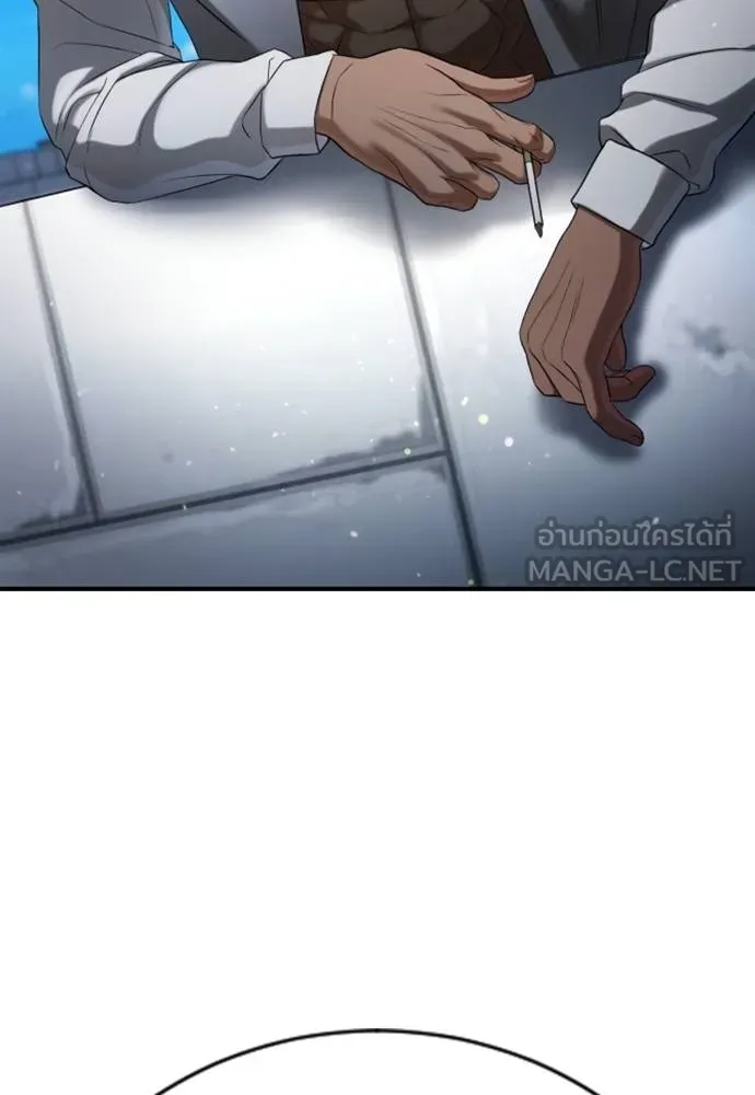 คูเซรา ตอนที่ 26 รูปที่ 77