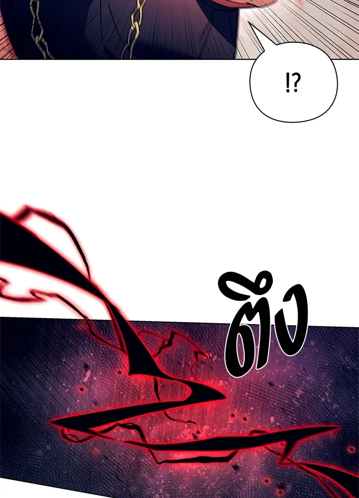 คืนแห่งโทแกบี ตอนที่ 28 รูปที่ 137