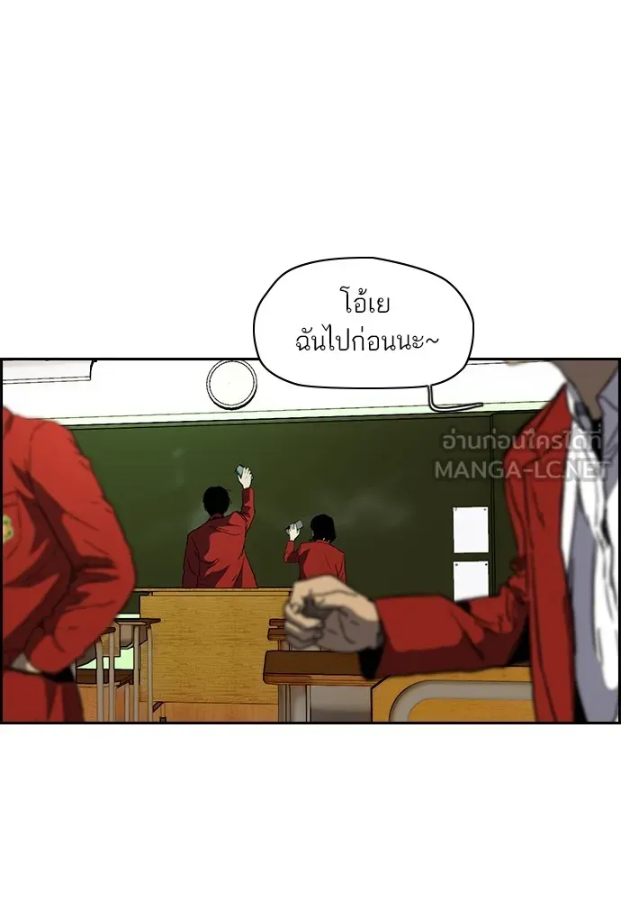 ปั่นสู้ฝันbrWind Breaker ตอนที่ 82 รูปที่ 69