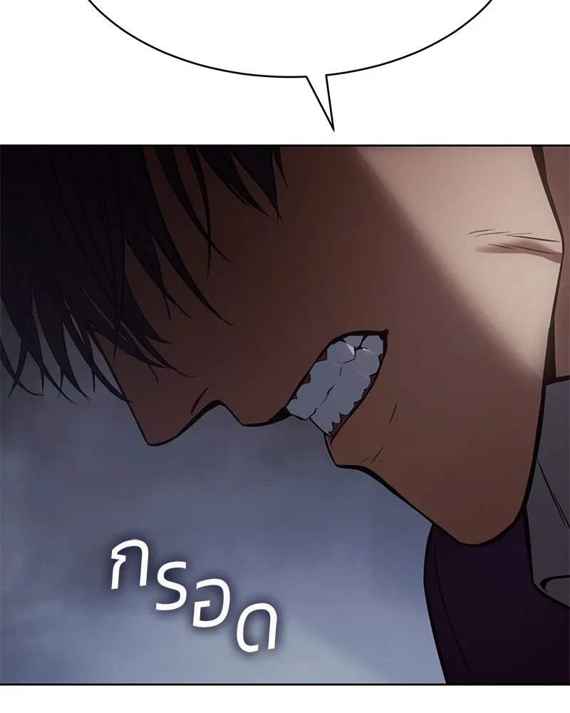 แบคXX ตอนที่ 60 รูปที่ 238