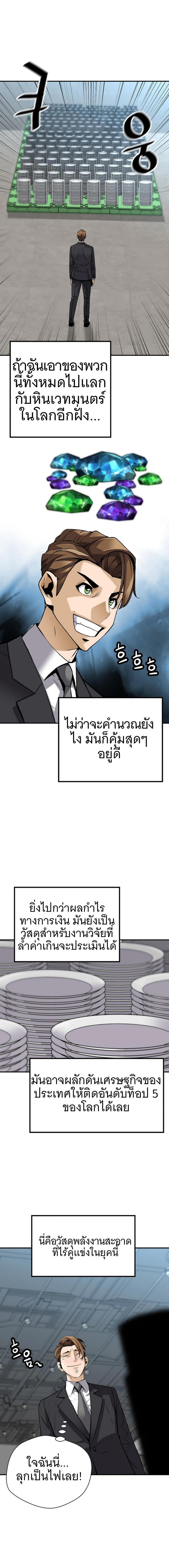 Manga-lc-com อ่านมังงะ อ่านการ์ตูน ออนไลน์ ฟรี Return of the Legend ตอนที่ 1 2 3 4 5 6 7 8 9 10 11 12 13 14 ฟรี ไม่มีโฆษณา Manga-lc - อ่าน มังงะ อ่าน การ์ตูน ออนไลน์ อ่านมังงะ ฟรี