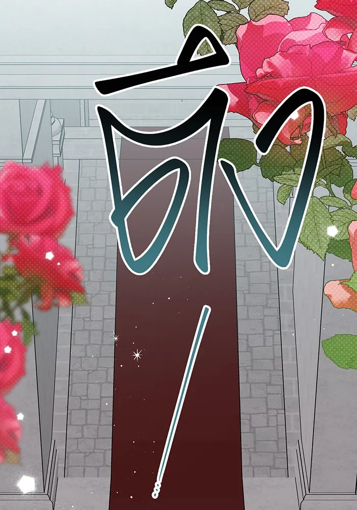 หนูน้อยทรราช ตอนที่ 81 รูปที่ 4