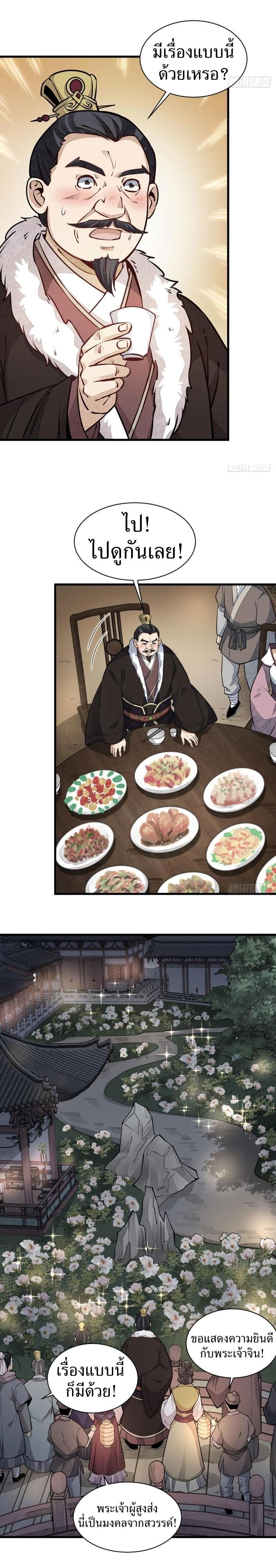 Manga-lc-com อ่านมังงะ อ่านการ์ตูน ออนไลน์ ฟรี Lan Ke Qi Yuan ตอนที่ 1 2 3 4 5 6 7 8 9 10 11 12 13 14 ฟรี ไม่มีโฆษณา Manga-lc - อ่าน มังงะ อ่าน การ์ตูน ออนไลน์ อ่านมังงะ ฟรี