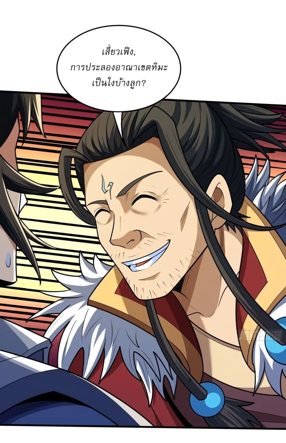 Manga-lc-com อ่านมังงะ อ่านการ์ตูน ออนไลน์ ฟรี God of Martial Arts ตอนที่ 1 2 3 4 5 6 7 8 9 10 11 12 13 14 ฟรี ไม่มีโฆษณา Manga-lc - อ่าน มังงะ อ่าน การ์ตูน ออนไลน์ อ่านมังงะ ฟรี