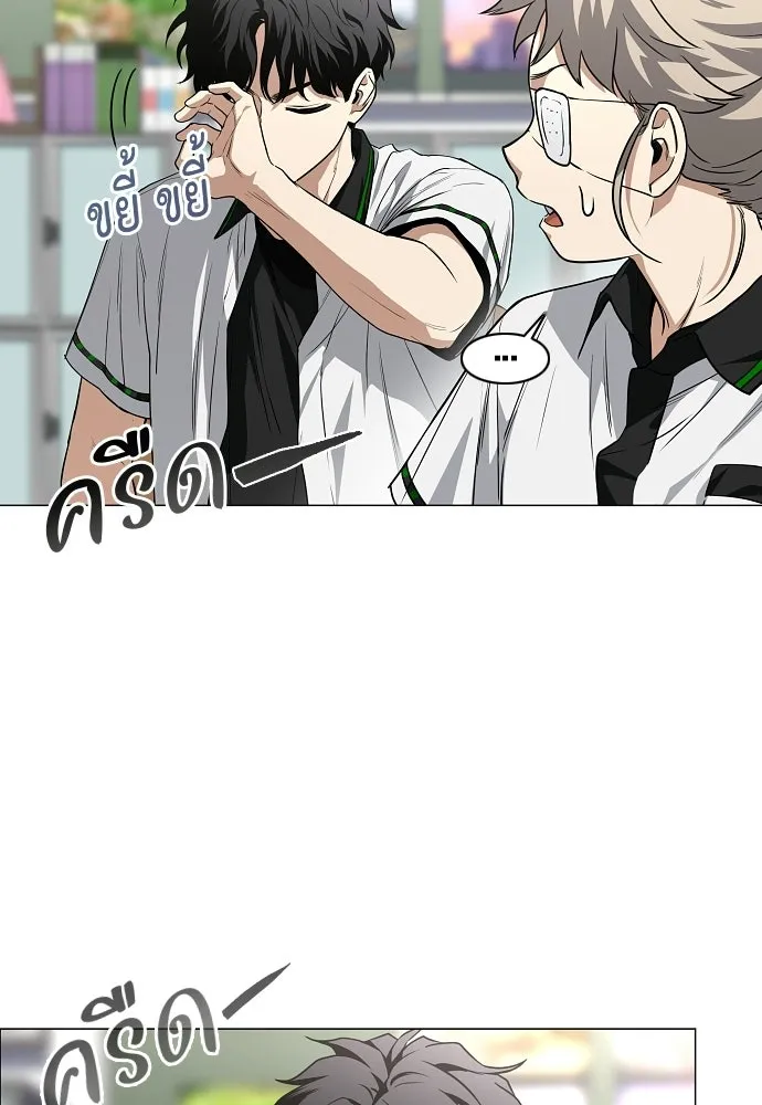 JAKDU ตอนที่ 92 รูปที่ 89